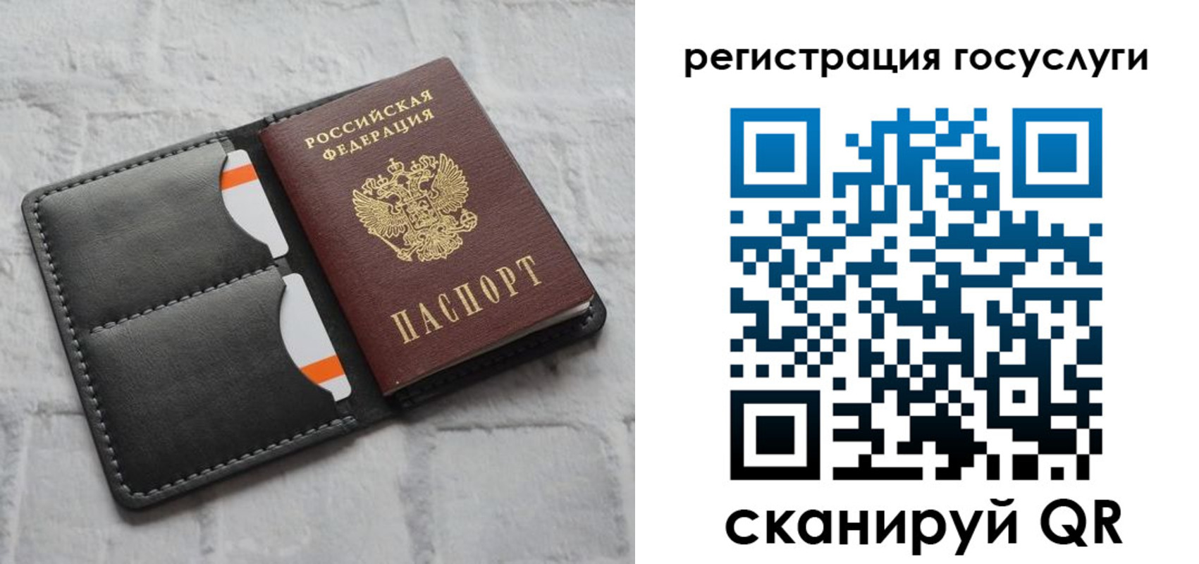 форма 3 в Сосногорске